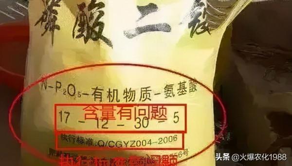 肥料價格“瘋漲”！再貴，這50種肥料也不能買！全部涉嫌“造假”