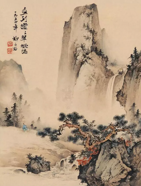 柳子谷精品山水鑑賞 柳子谷精品山水鑑賞