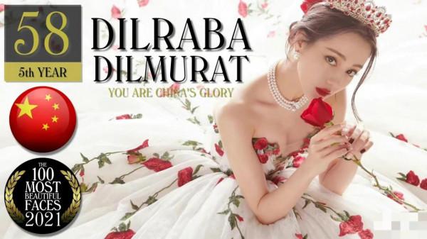 2021全球最帥最美面孔：中國共11位明星上榜，網友卻吐槽名不副實