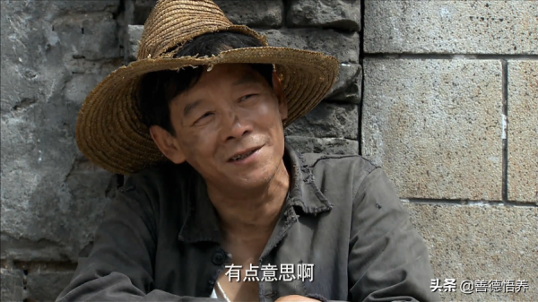 《正陽門下》裡的隱形富豪的扮演者，現實中也是隱形富豪