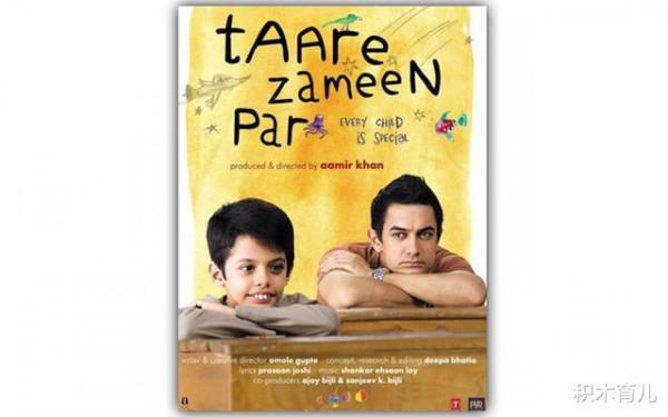 問題孩子也能成為最亮的星,《地球上的星星》育兒啟示 問題孩子也能成為最亮的星,《地球上的星星》育兒啟示