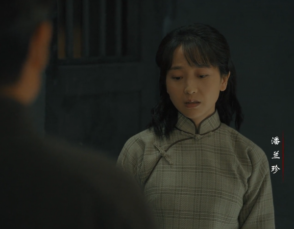 陳獨秀的第四任妻子潘蘭珍首次出現在影視作品中