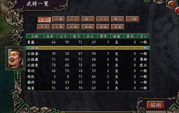 本是華夏故土的遼東,在歷史上為何屢屢被隔絕於中原王朝之外? 本是華夏故土的遼東,在歷史上為何屢屢被隔絕於中原王朝之外?