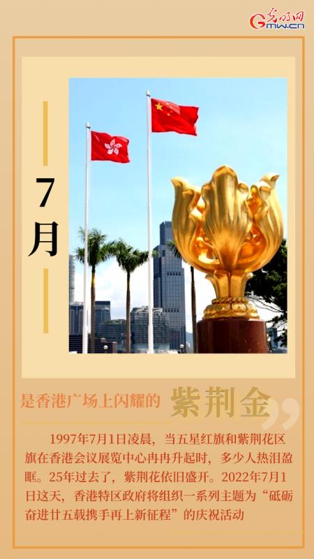 你的2022是什麼顏色？