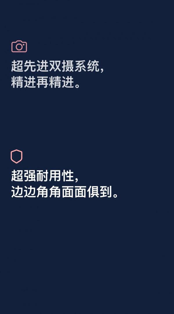 蘋果13釋出了，蘋果12的人會選擇換手機嗎