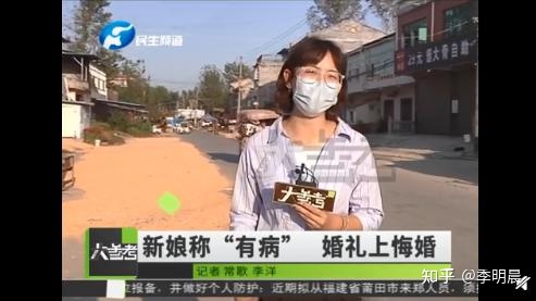 新娘自稱有病婚禮現場求悔婚,男方同意後女方拒絕退還 30 多萬彩禮 新娘自稱有病婚禮現場求悔婚,男方同意後女方拒絕退還 30 多萬彩禮