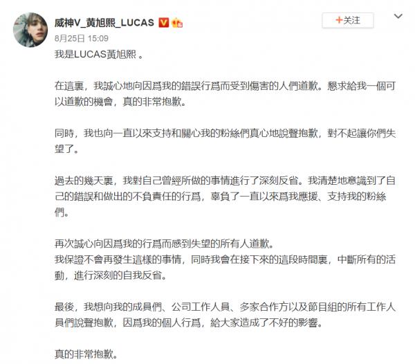 又一渣男被實錘！竟然是吳亦凡的師弟！網友：一家人就要整整齊齊
