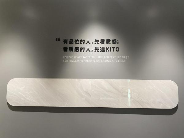 中楹品牌行|金意陶用質感締造高階生活新方式 中楹品牌行|金意陶用質感締造高階生活新方式