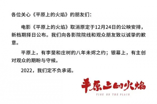 周冬雨古天樂黃曉明新片全撤檔！誤殺2雄獅少年票房領跑