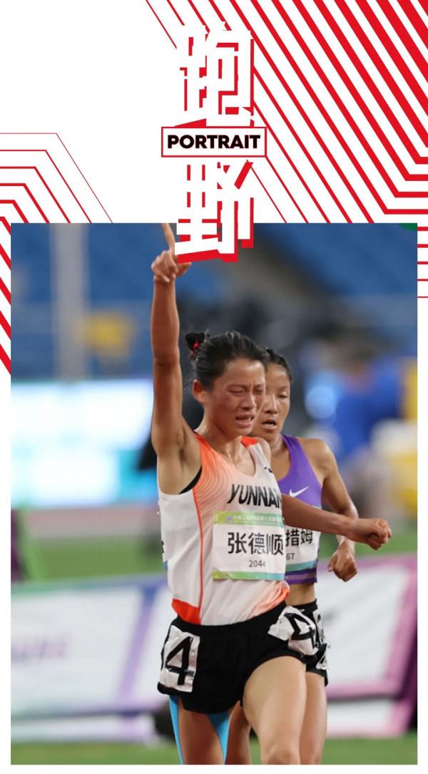 人物｜​張德順打響全運三金戰役第一槍