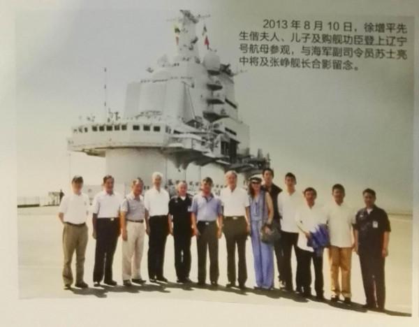 耗時近十年,當年瓦良格號航母回國,美國人暗地裡使了多少陰招 耗時近十年,當年瓦良格號航母回國,美國人暗地裡使了多少陰招