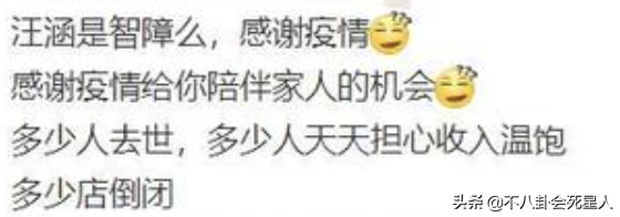 口碑一落千丈的7位中老年明星，商演直播拍爛劇，都離不開&OpenCurlyDoubleQuote;錢&rdquo;