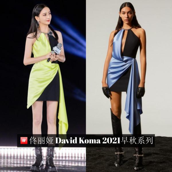 長得好看、穿得漂亮,佟麗婭2021年的這些禮服造型太美了 長得好看、穿得漂亮,佟麗婭2021年的這些禮服造型太美了