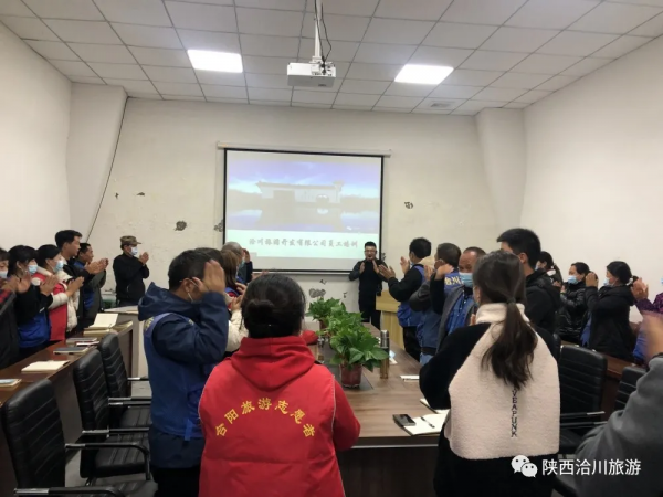 洽川景區開展服務禮儀培訓會