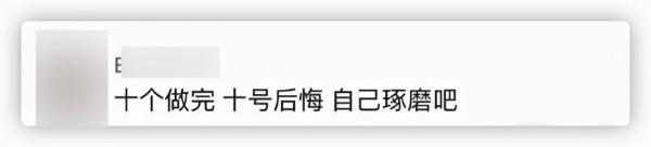 本山傳媒嬌嬌自曝整容，曬術後照被指認不出，多次割眼皮腫脹明顯