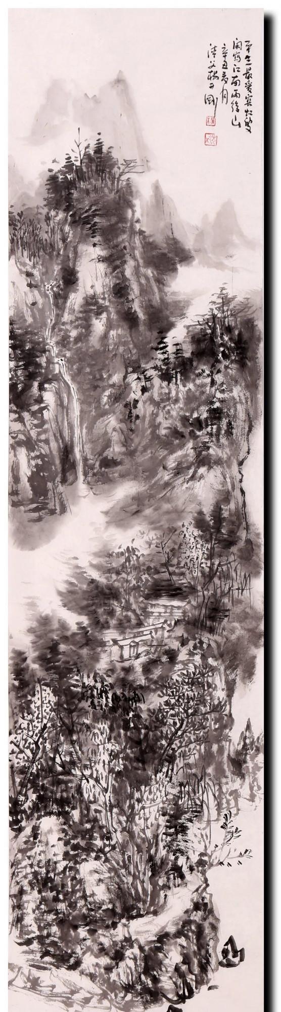 峰無坦途：楊開剛——中國畫意境的營造