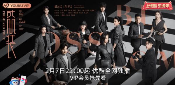 10部值得熬夜追的電視劇，每一部都是經典，你最喜歡哪部？