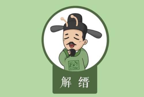 惡趣味？詼諧打油詩集錦