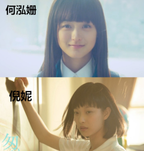 同名影視劇角色大PK:楊冪劉亦菲神仙比美,金喜善白冰不分上下 同名影視劇角色大PK:楊冪劉亦菲神仙比美,金喜善白冰不分上下