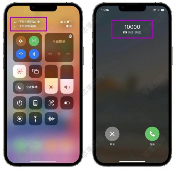 iOS 15.1.1 緊急釋出!這些機型建議更新 iOS 15.1.1 緊急釋出!這些機型建議更新