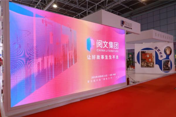 在書海中深潛，於嘉年華狂歡