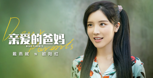 張逸傑戴燕妮深夜同回小區,疑似戀情曝光,男方比女方小6歲 張逸傑戴燕妮深夜同回小區,疑似戀情曝光,男方比女方小6歲