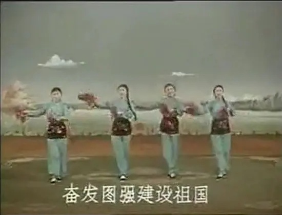 老電影(0237)《白山新歌》(二人轉)長影(1965)電影劇照欣賞 老電影(0237)《白山新歌》(二人轉)長影(1965)電影劇照欣賞