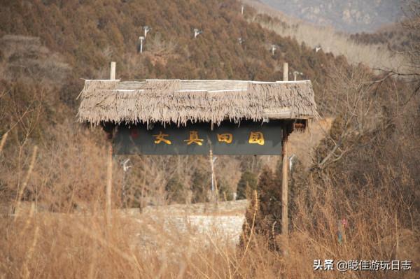 北京徒步登山:房山金陵+景教遺址元代十字寺,金祖山免費風景區 北京徒步登山:房山金陵+景教遺址元代十字寺,金祖山免費風景區