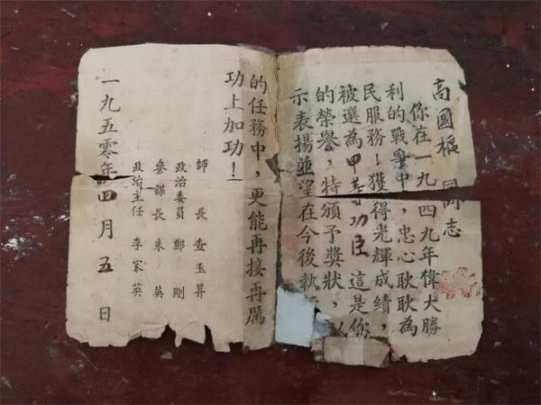 94歲“甲等功臣”深藏功名，自言：家族25位軍人我不值一提