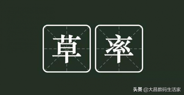 有錢人的世界真的很難懂—Esoteric K-01XD