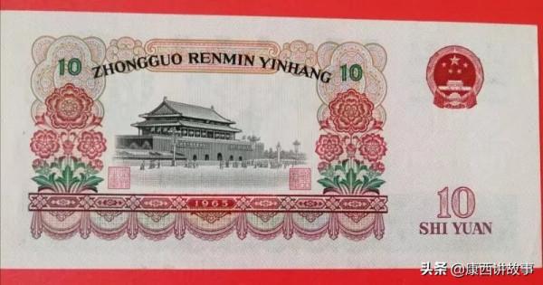 沒有毛主席像的前三套人民幣