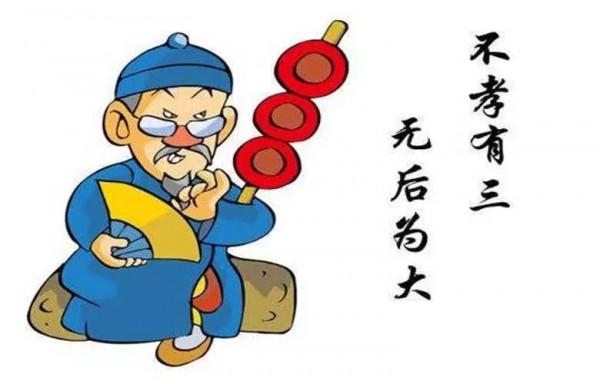 古人言:“不孝有三,無後為大”,那另外“兩孝”指什麼呢? 古人言:“不孝有三,無後為大”,那另外“兩孝”指什麼呢?