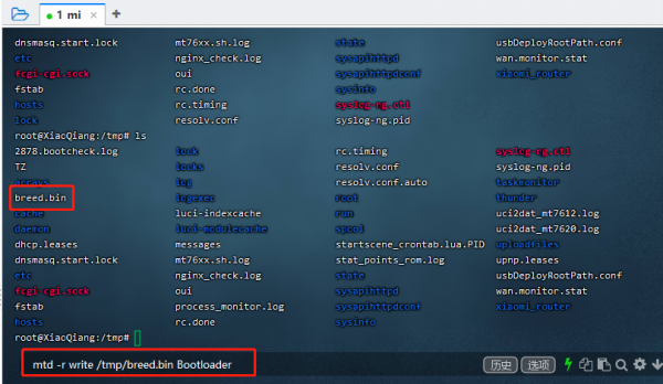 小米MINI路由器刷入openWRT,拯救影印機富士施樂S2110的列印功能