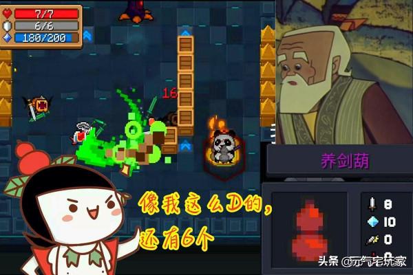 億刀99！《元氣騎士》&OpenCurlyDoubleQuote;萬劍歸宗&rdquo;BUG重現神殿，劍仙迴歸