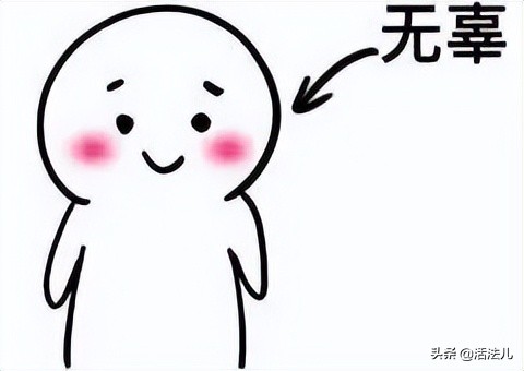 今日愚人節:這12條養生謠言,你都知道哪幾條?做錯比不做還可怕 今日愚人節:這12條養生謠言,你都知道哪幾條?做錯比不做還可怕