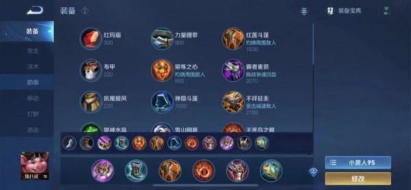 S25賽季全英雄梯度排名、出裝銘文分享（12.5版本）