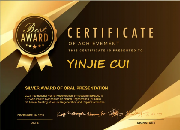 INRS 2021青年專家線上論壇2成功舉辦，並頒發INRS2021青年優秀報告獎