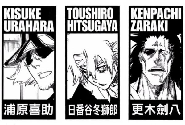 觀音、地獄、般若——談談《死神》漫畫中幾位人物的斬魄刀原型 觀音、地獄、般若——談談《死神》漫畫中幾位人物的斬魄刀原型