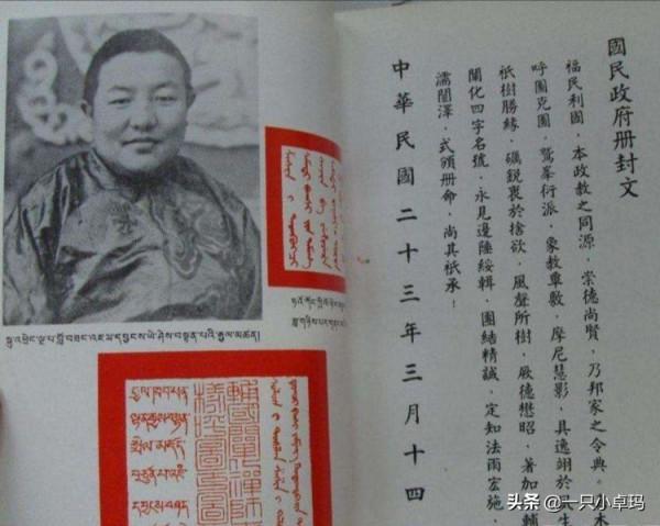 藏族開國少將黃正清：早年血戰馬步芳，曾任甘肅副省長，享年95歲