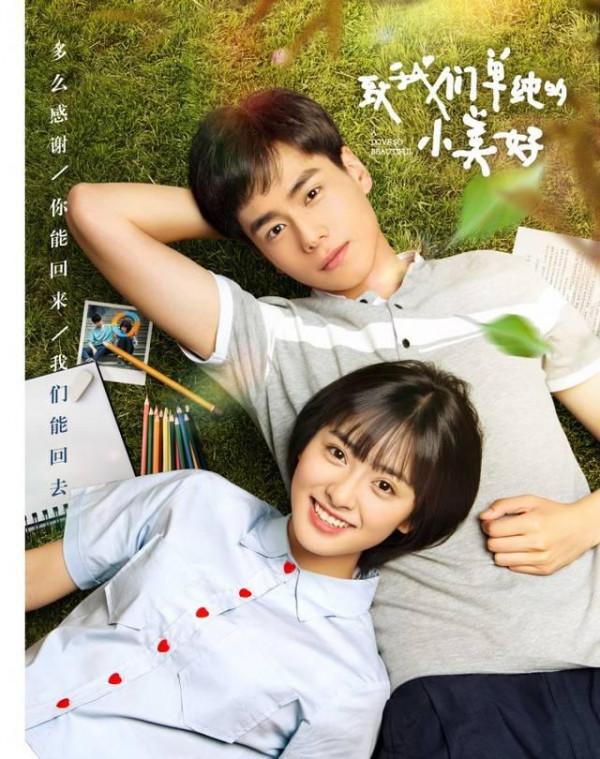 《暗格裡的秘密》後，陳哲遠再接青春戲，女主角顏值太美