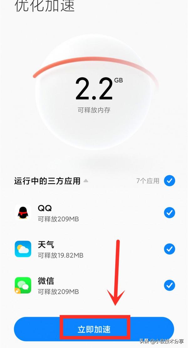 老年人使用智慧手機必須學會的8個功能，操作簡單，一看就會