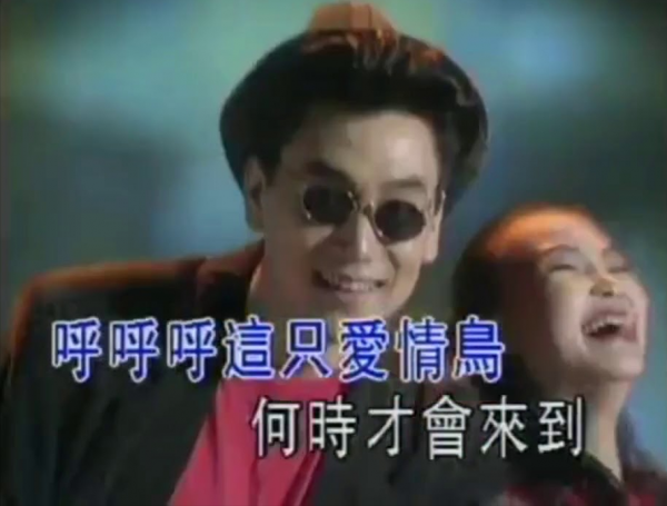 就算一首歌吃一輩子，也別怪他們臉皮厚，遇上這種機會你也能爆紅