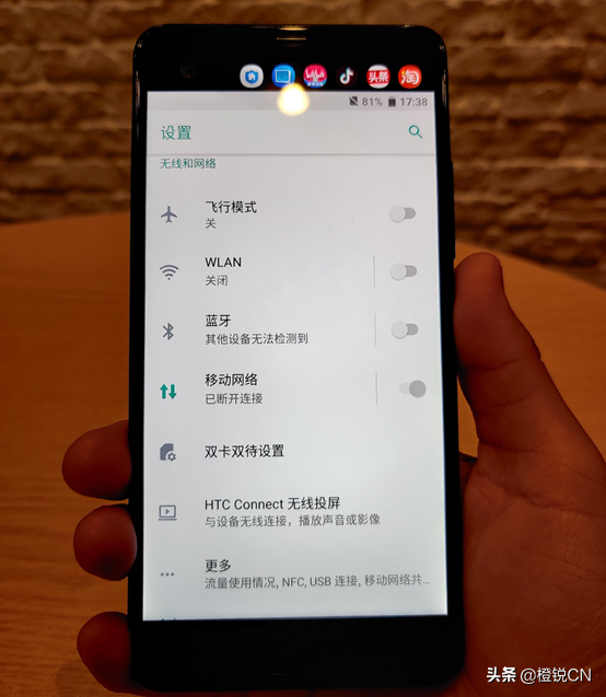 五年前的驍龍821，放在2021年有怎樣的表現？HTC U Ultra體驗評測