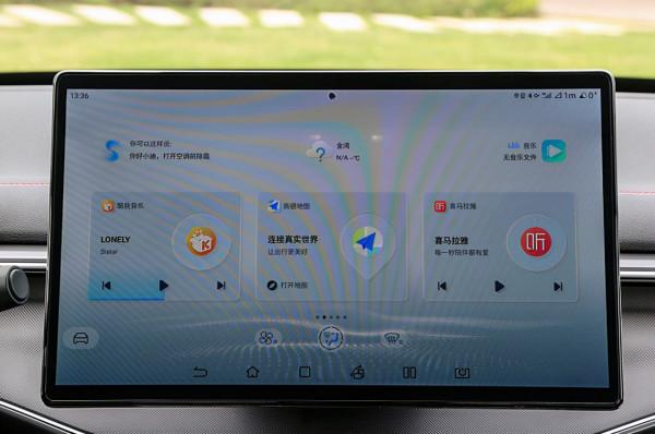 比亞迪驅逐艦05內飾解析 全方位年輕化