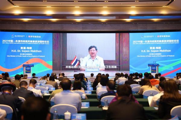 巴馬論壇聚焦疫情防控常態化下傳統醫藥與旅遊產業融合發展