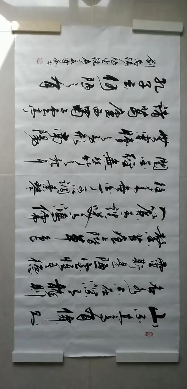 書法欣賞第133篇 書法欣賞第133篇