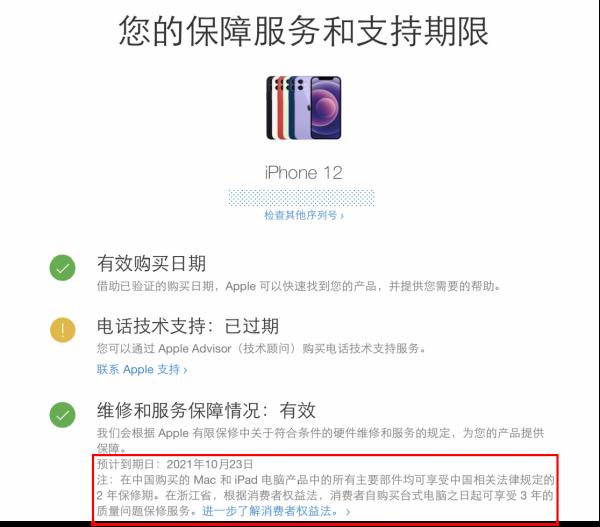 有料｜注意！iPhone 13系列已驚現港版，這些方法讓你辨別真假