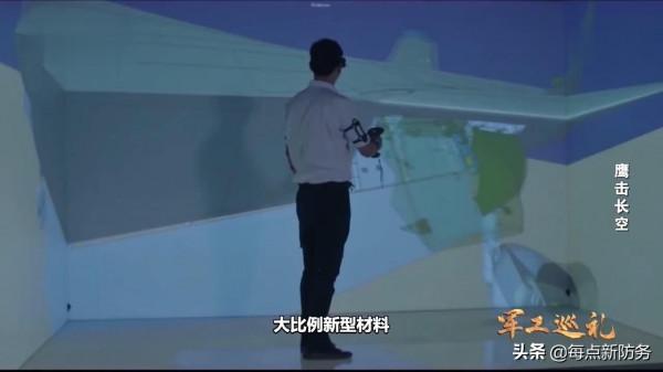&OpenCurlyDoubleQuote;成飛&rdquo;首次介紹部分殲-20生產過程，&OpenCurlyDoubleQuote;沈飛&rdquo;揭秘複合材料車間