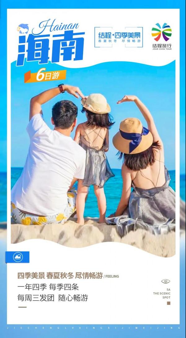 旅行貼士-帶孩子旅行必備清單