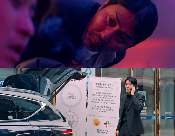 ​韓劇《某一天》08大哥被襲身亡，真兇伏法賢秀無罪釋放